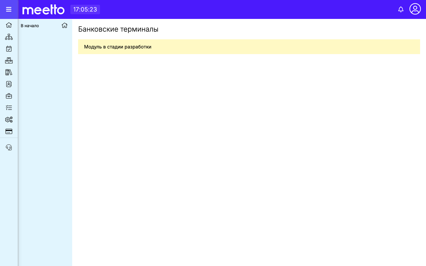 Основное представление банковских терминалов