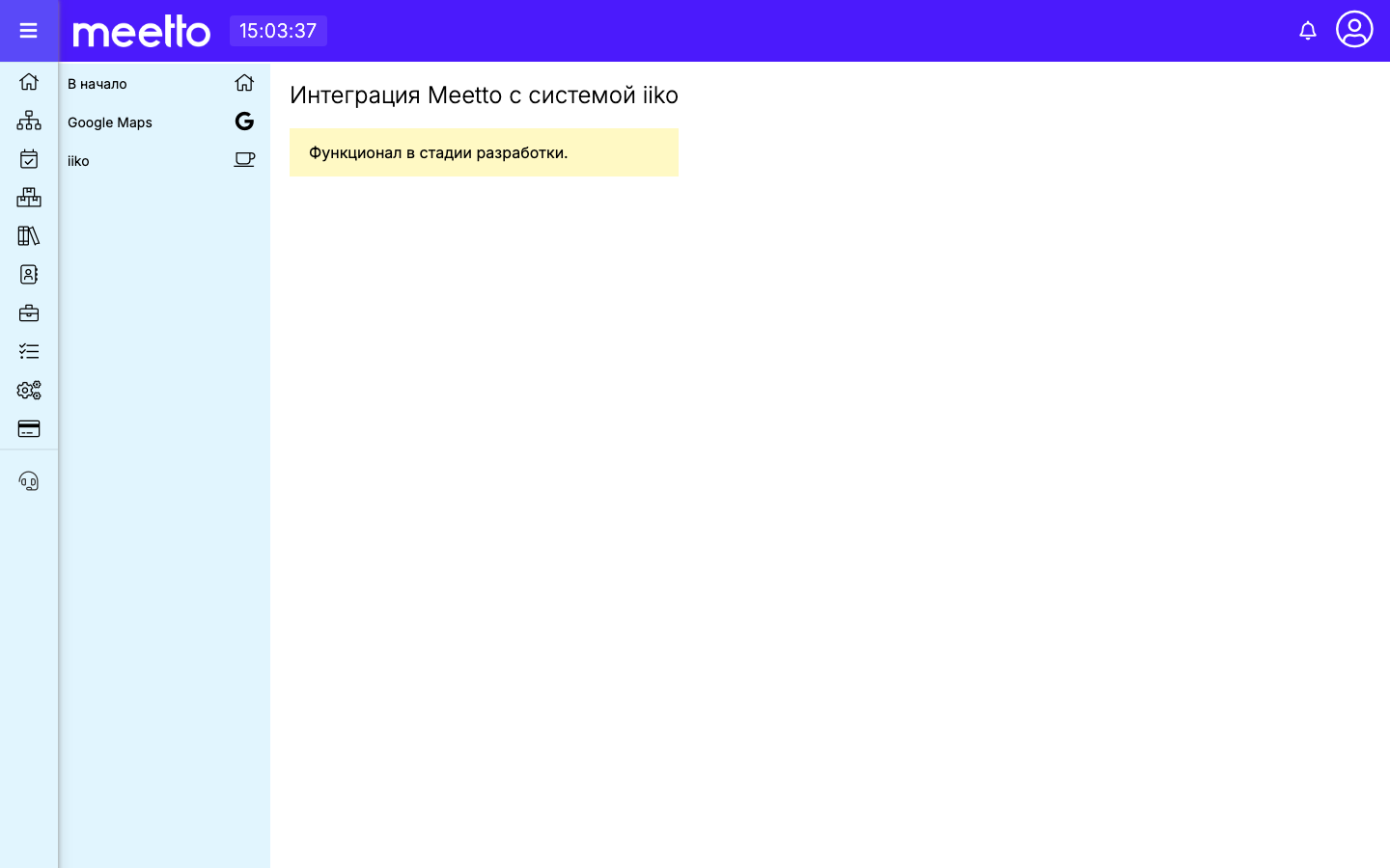 Основное окно настроек